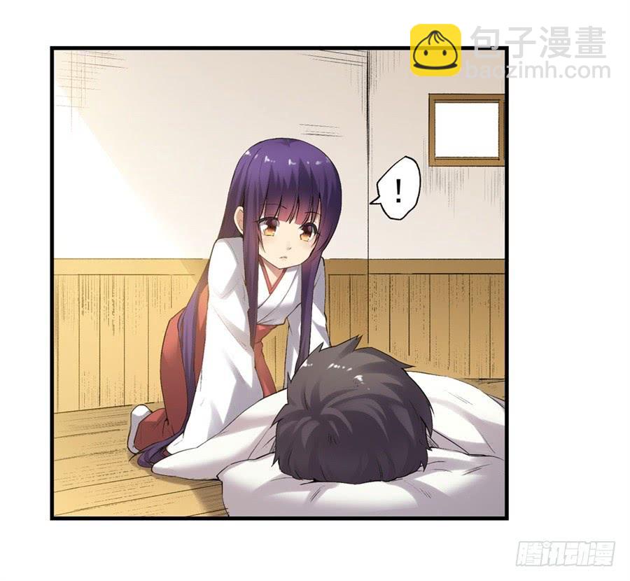 第一百一十八话(1/2)-第119话