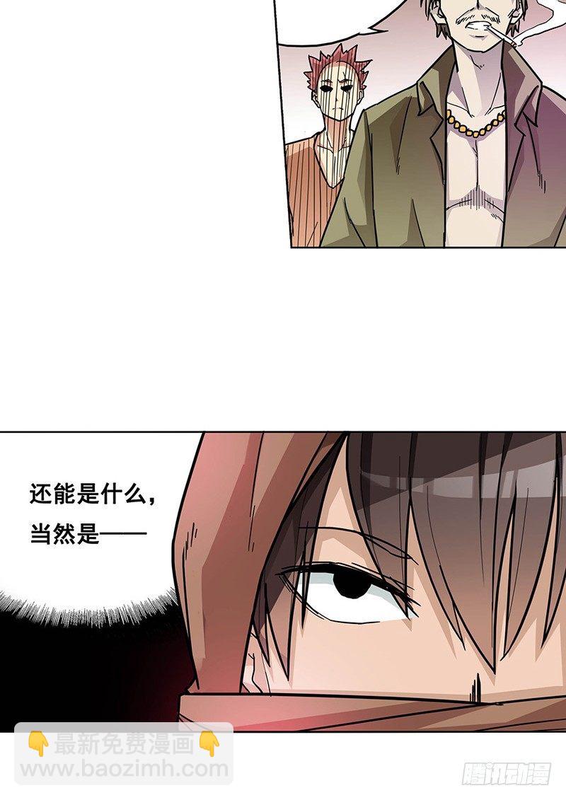第十三话-第13话
