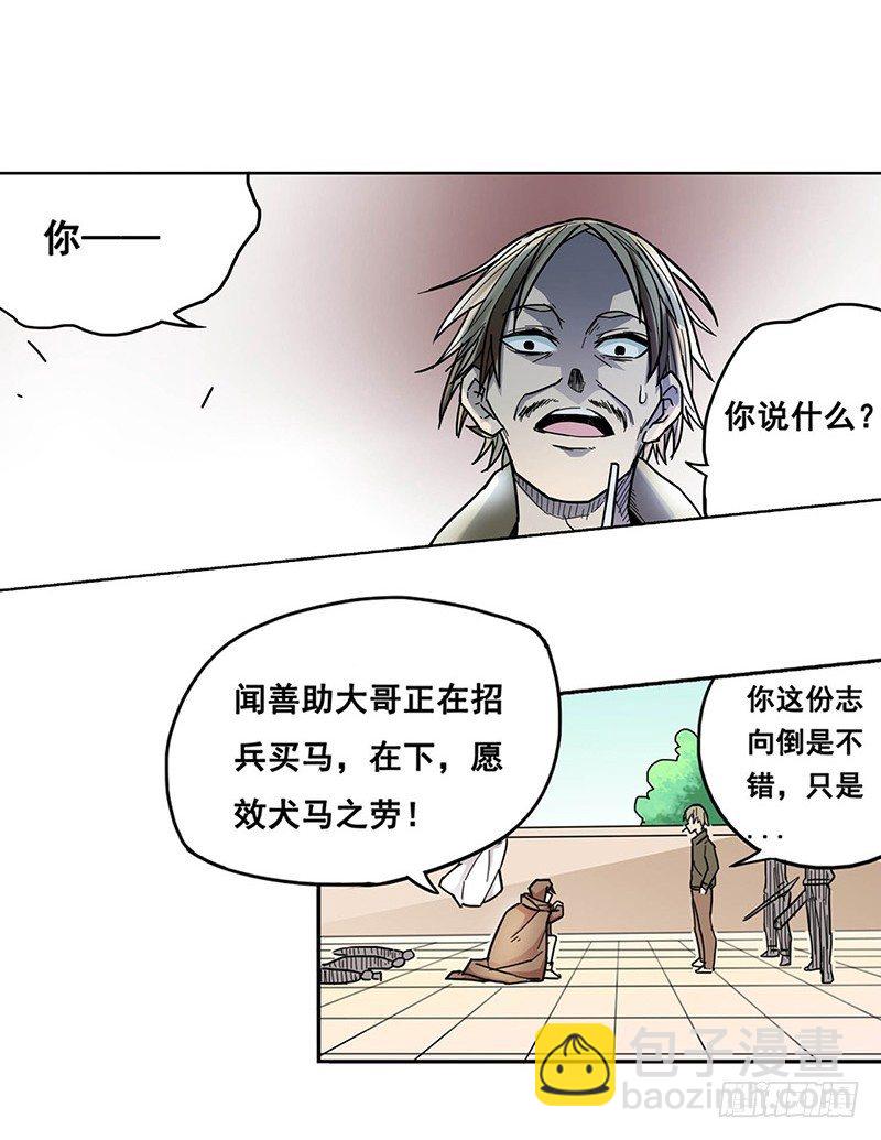 第十三话-第13话