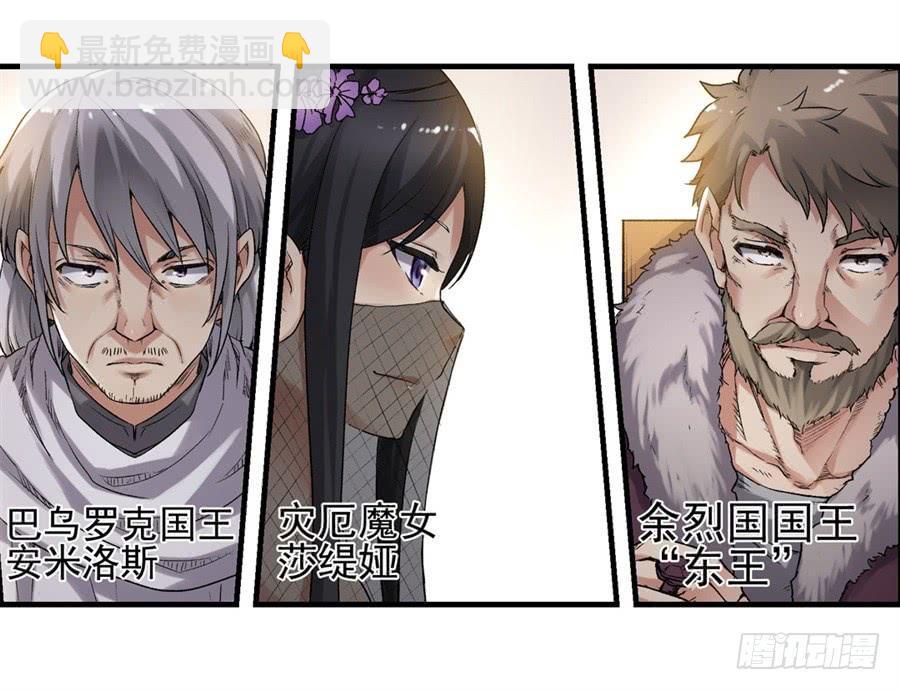 第一百二十话(1/2)-第121话