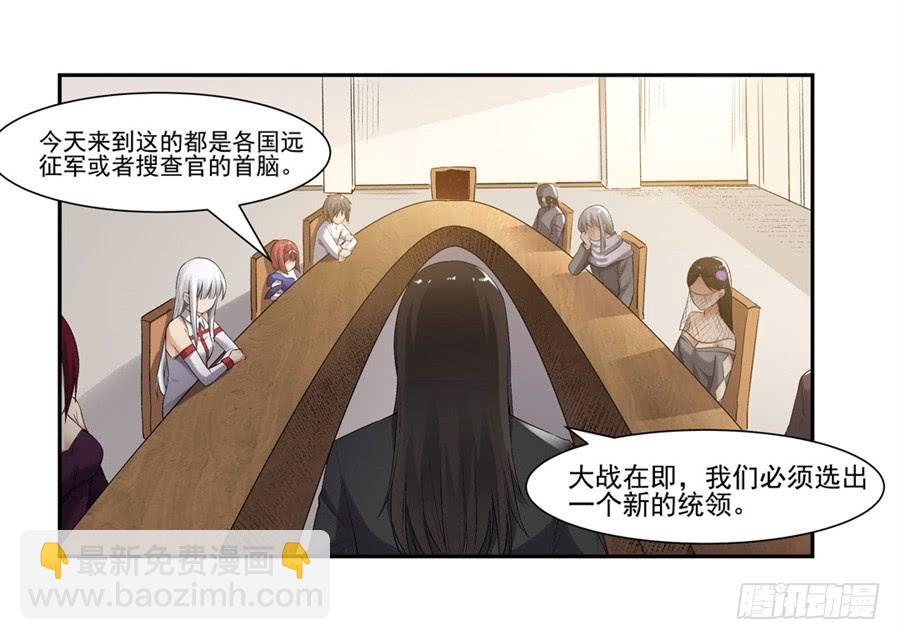 第一百二十话(1/2)-第121话