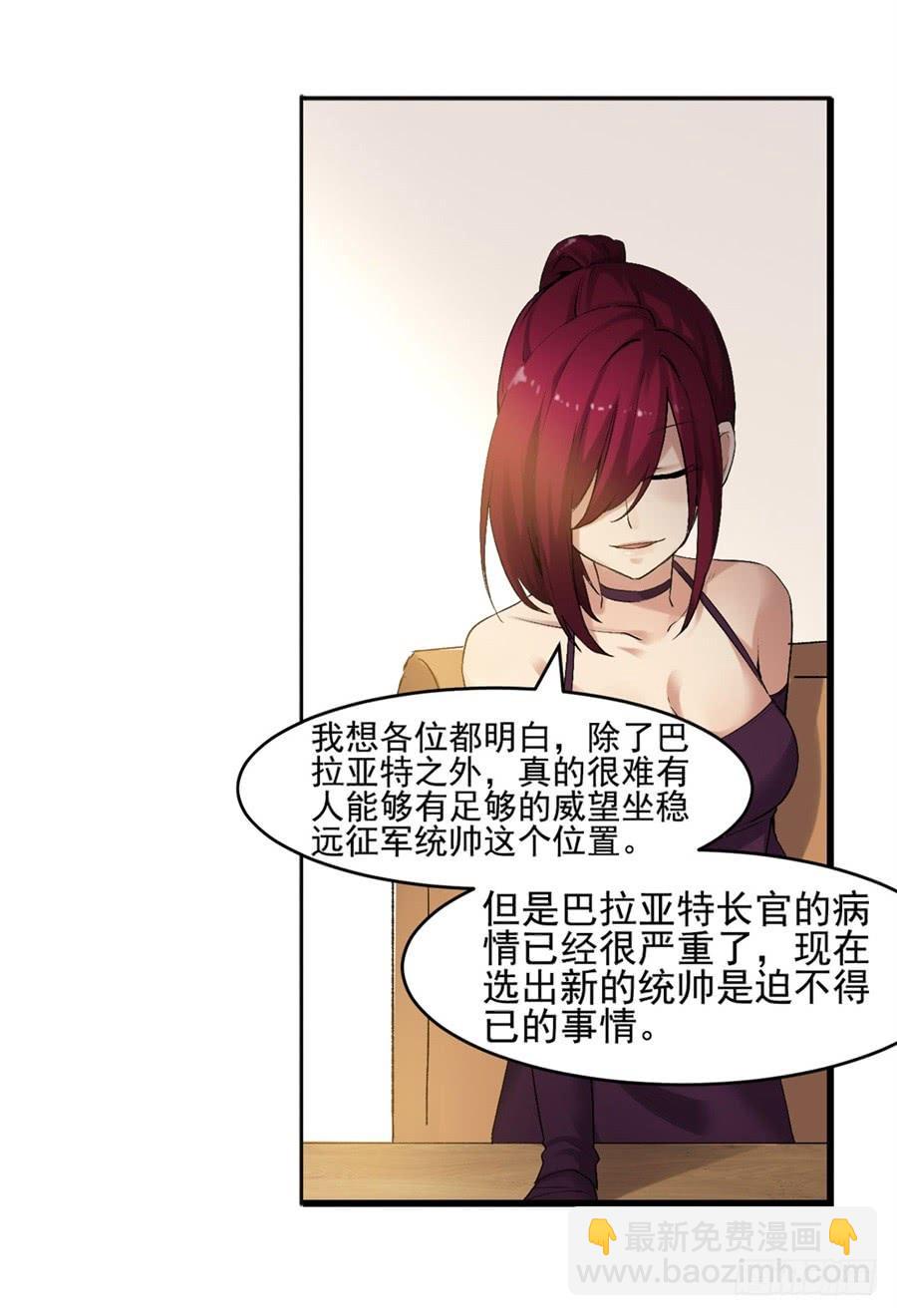 第一百二十话(1/2)-第121话