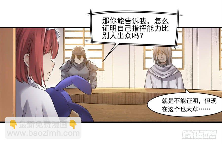 第一百二十话(1/2)-第121话