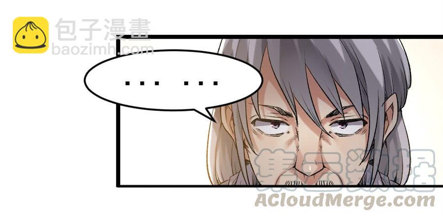 第一百二十话(1/2)-第121话
