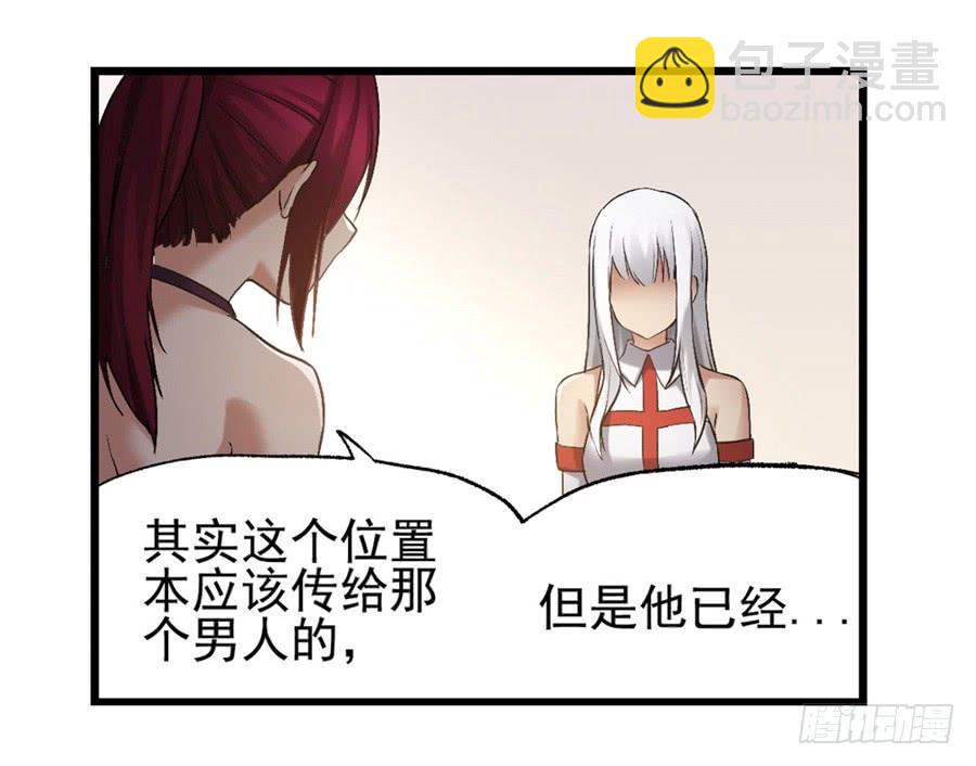 第一百二十话(1/2)-第121话