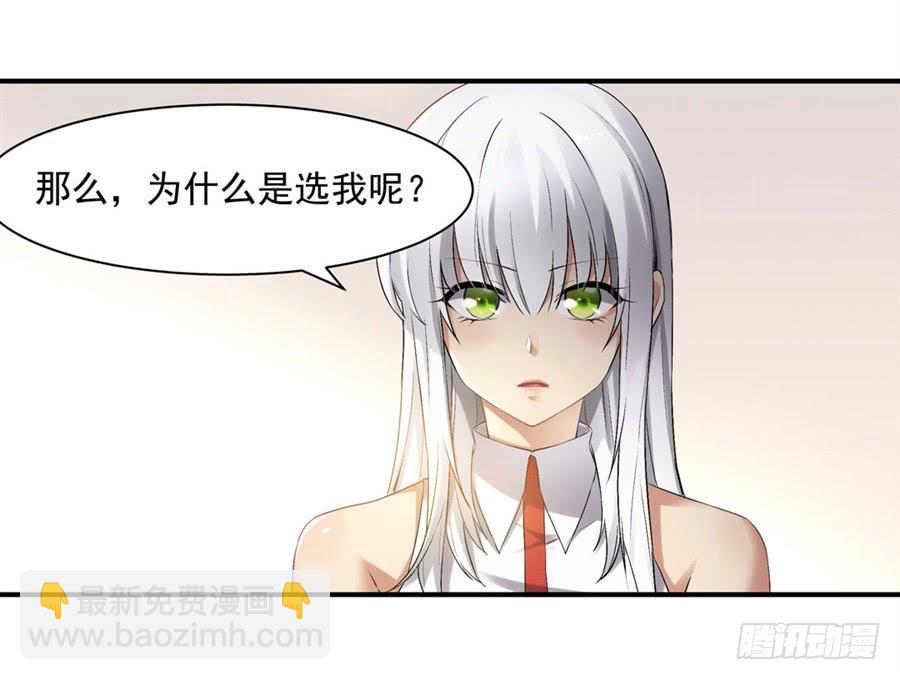 第一百二十话(1/2)-第121话