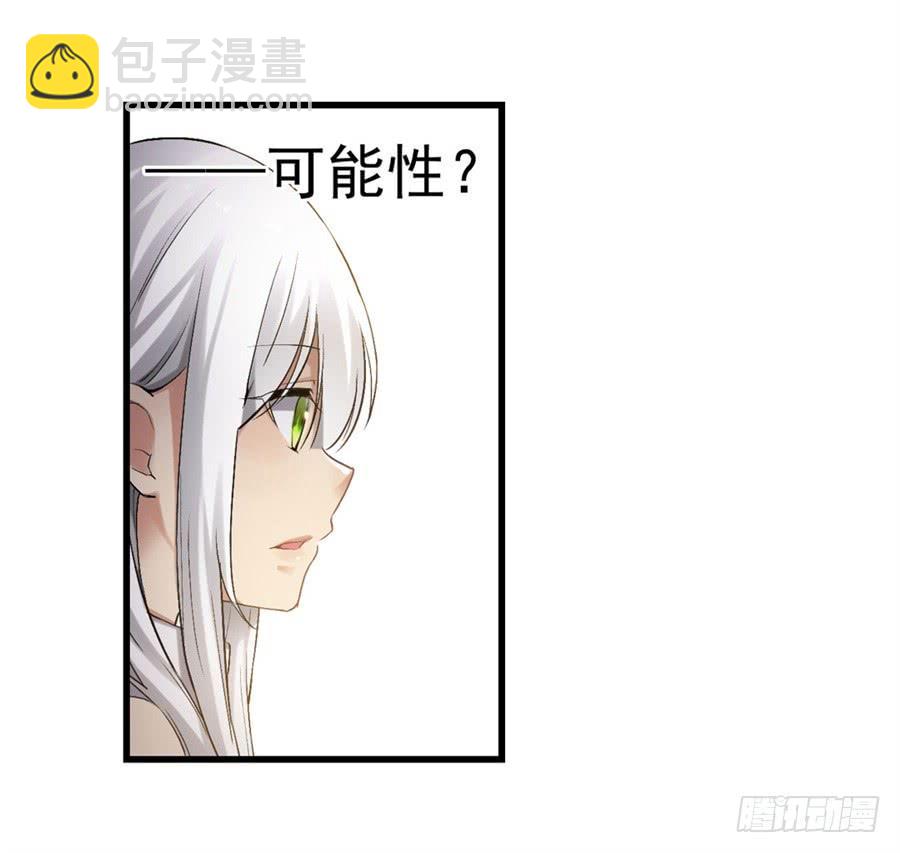 第一百二十话(1/2)-第121话