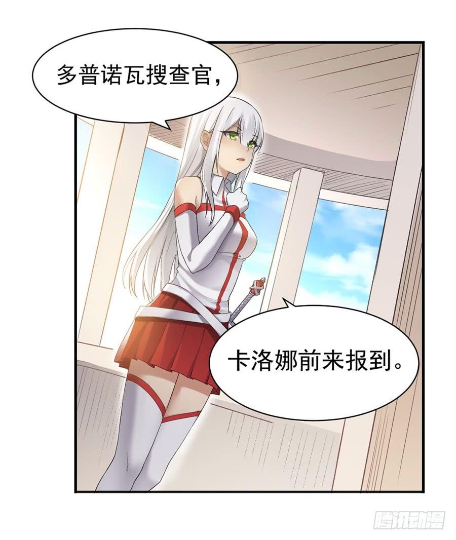 第一百二十话(1/2)-第121话