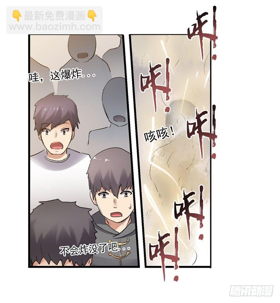 第一百二十二话(1/2)-第123话