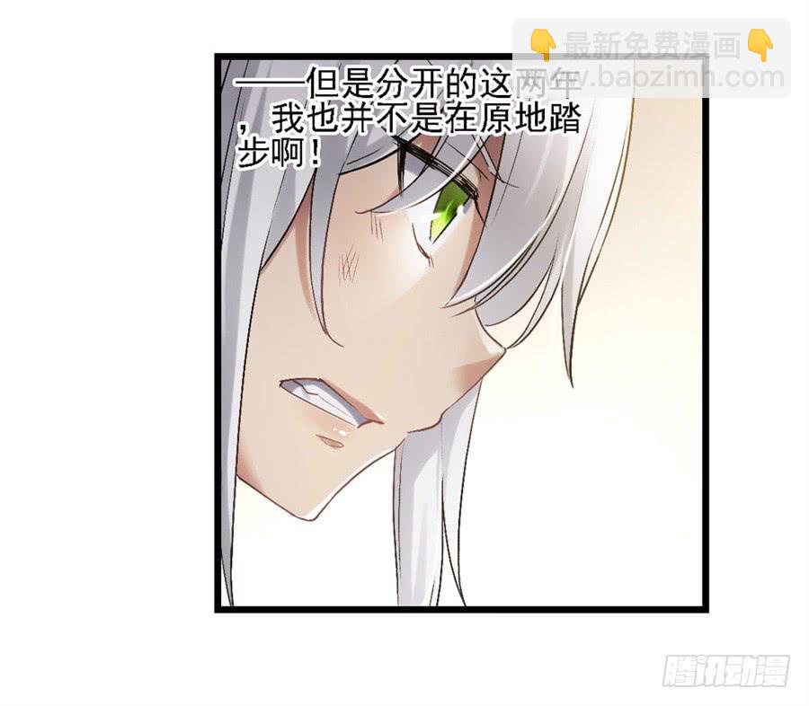 第一百二十二话(1/2)-第123话