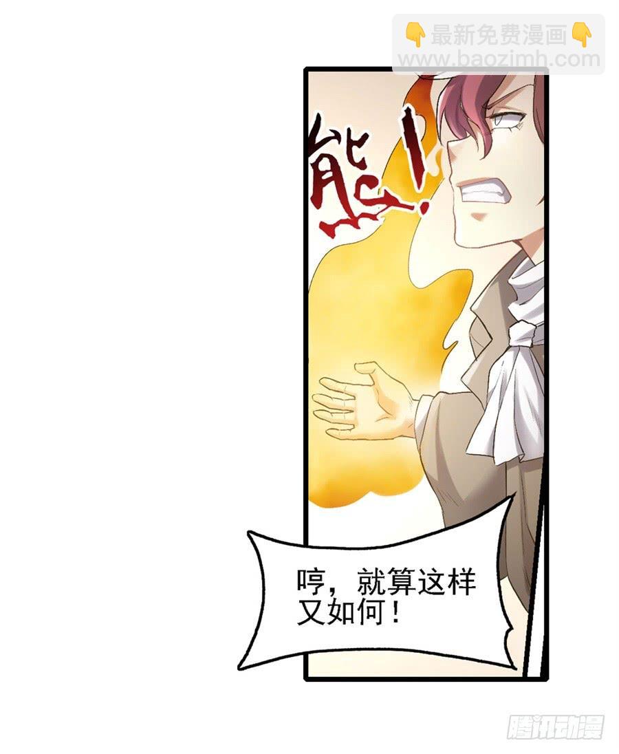 第一百二十二话(1/2)-第123话