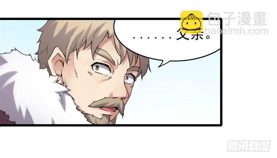 第一百二十四话(1/2)-第125话
