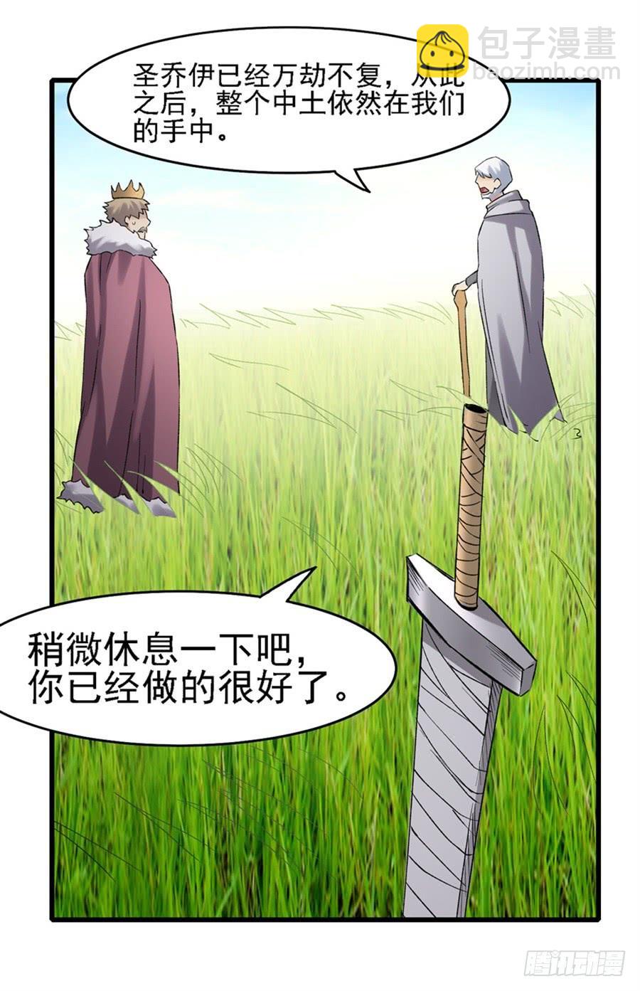 第一百二十四话(1/2)-第125话