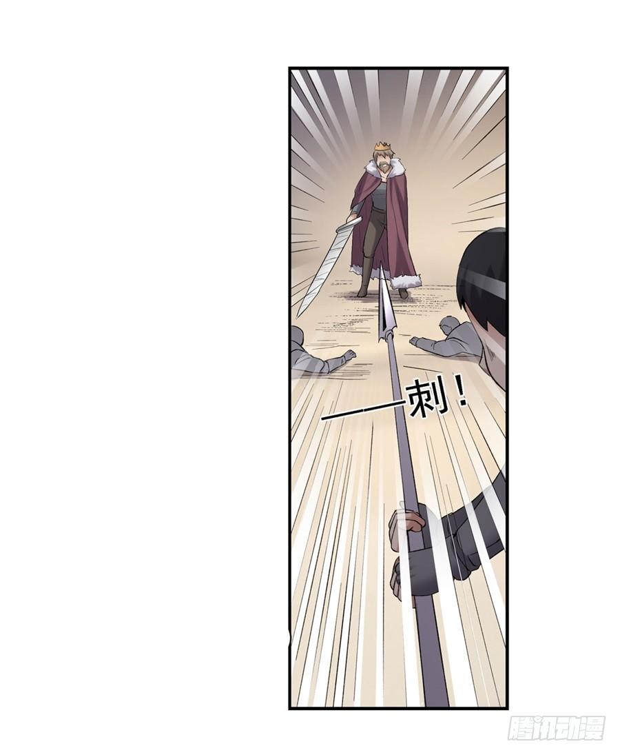 第一百二十四话(1/2)-第125话