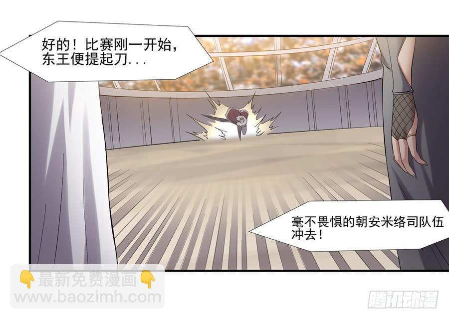 第一百二十四话(1/2)-第125话