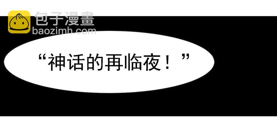 第一百二十四话(1/2)-第125话