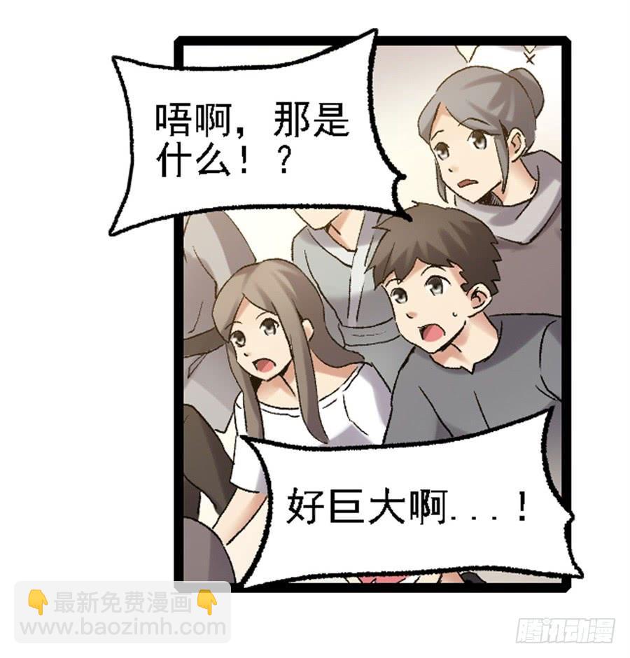 第一百二十四话(1/2)-第125话