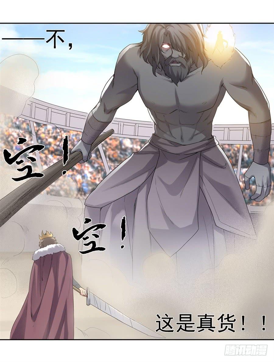 第一百二十四话(1/2)-第125话