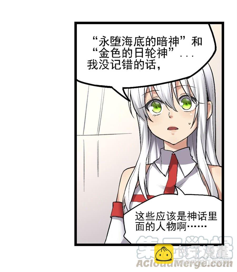第一百二十四话(1/2)-第125话