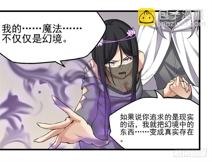 第一百二十四话(1/2)-第125话