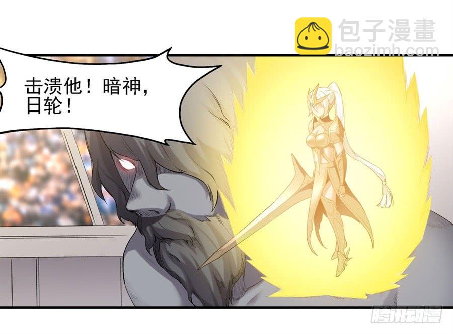第一百二十四话(1/2)-第125话