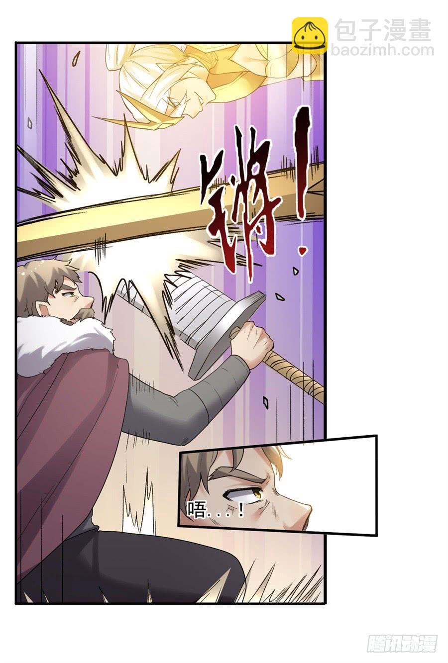 第一百二十四话(1/2)-第125话