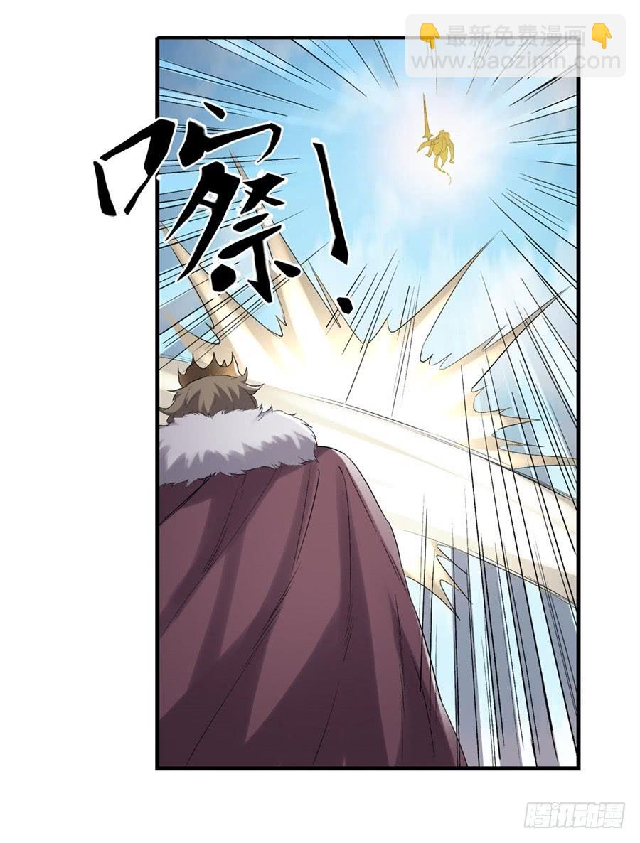 第一百二十四话(1/2)-第125话