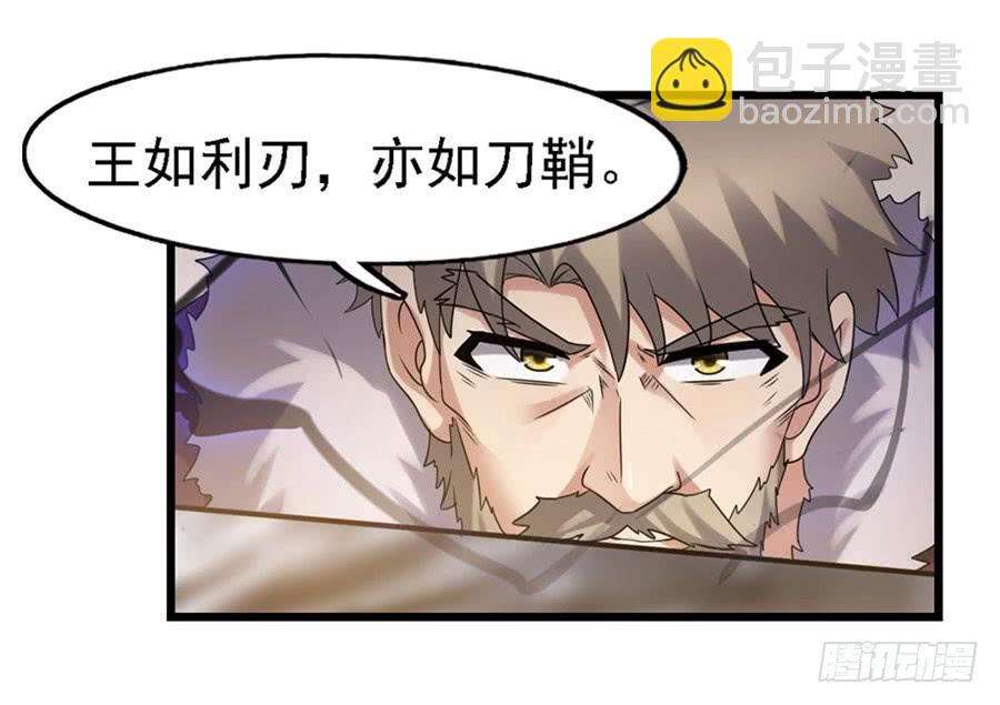 第一百二十六话(1/2)-第127话