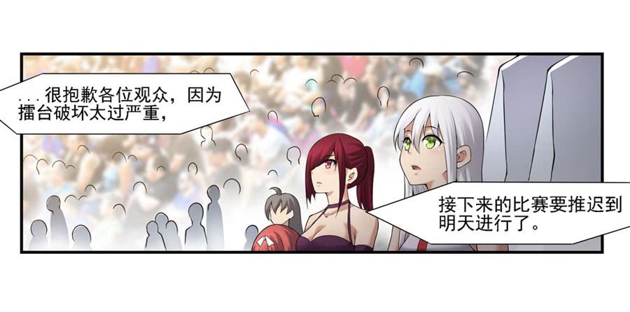 第一百二十六话(1/2)-第127话