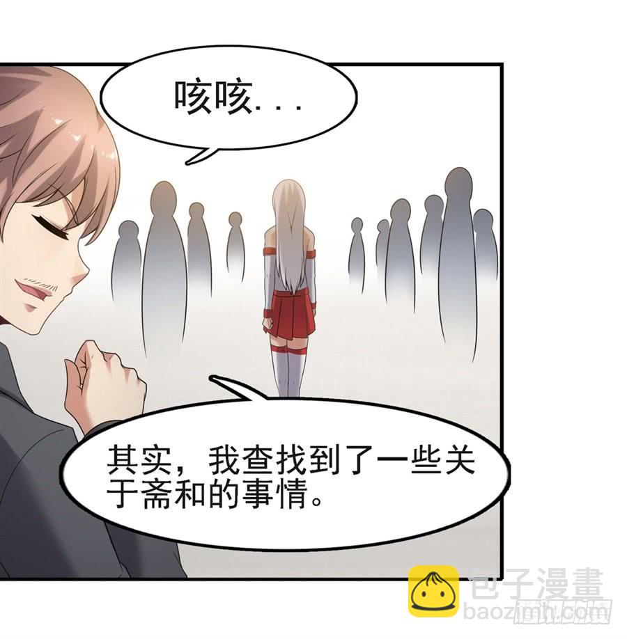 第一百二十六话(1/2)-第127话