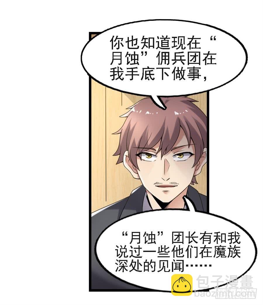 第一百二十六话(1/2)-第127话