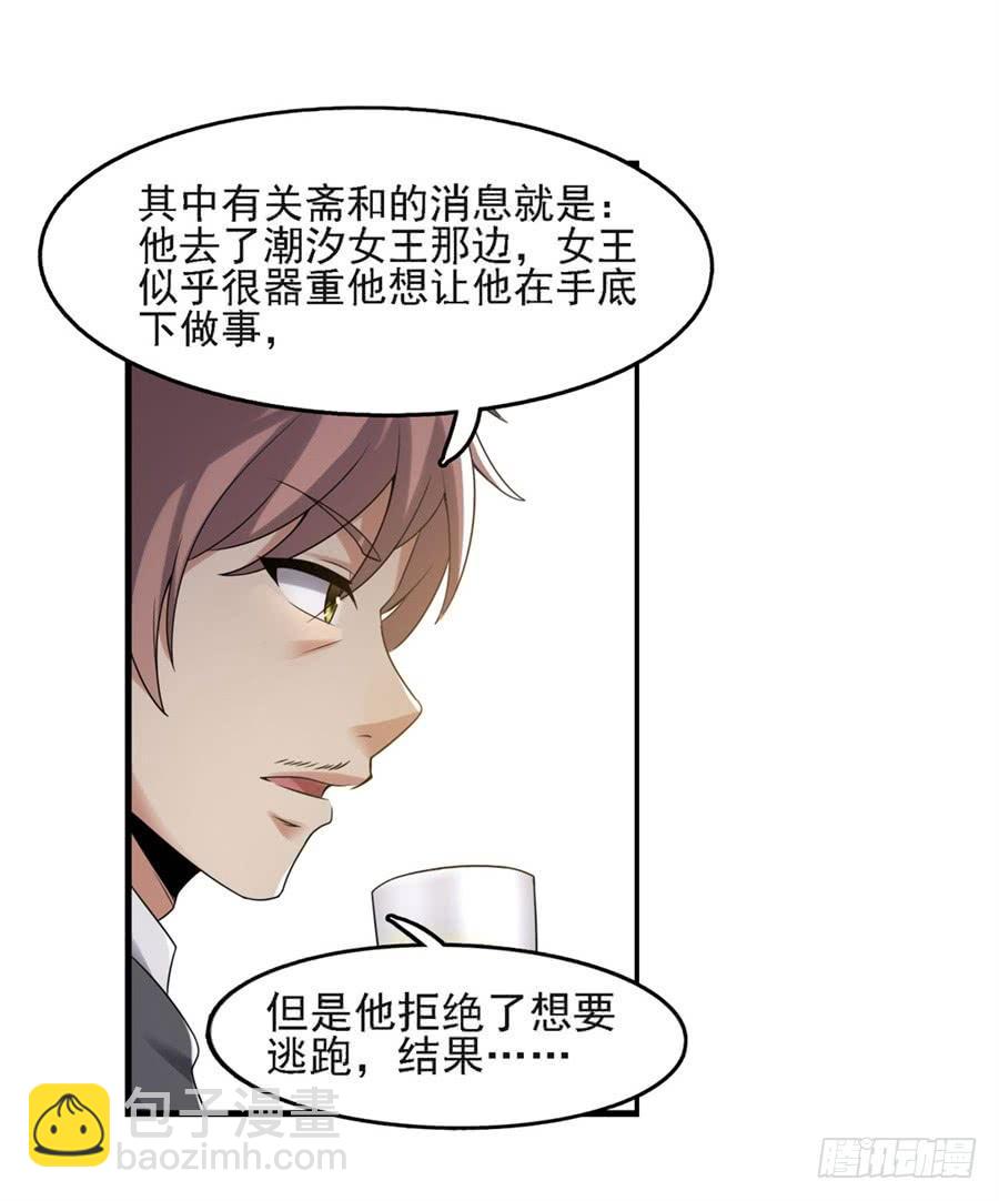第一百二十六话(1/2)-第127话