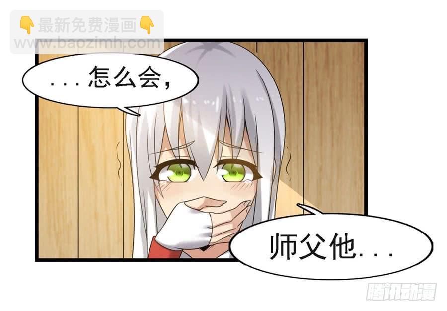 第一百二十六话(1/2)-第127话