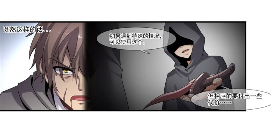 第一百二十八话(1/2)-第129话