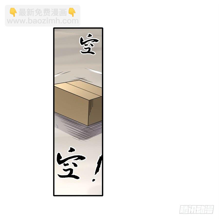 第一百二十八话(1/2)-第129话