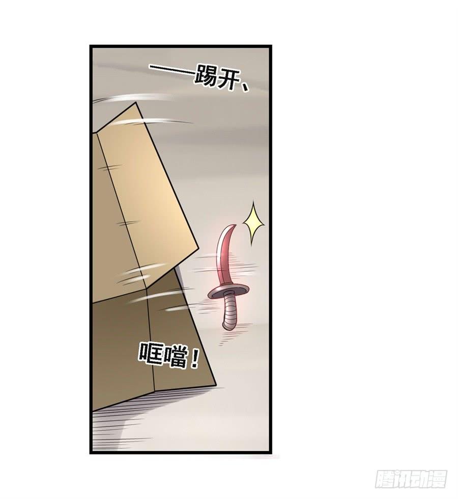 第一百二十八话(1/2)-第129话