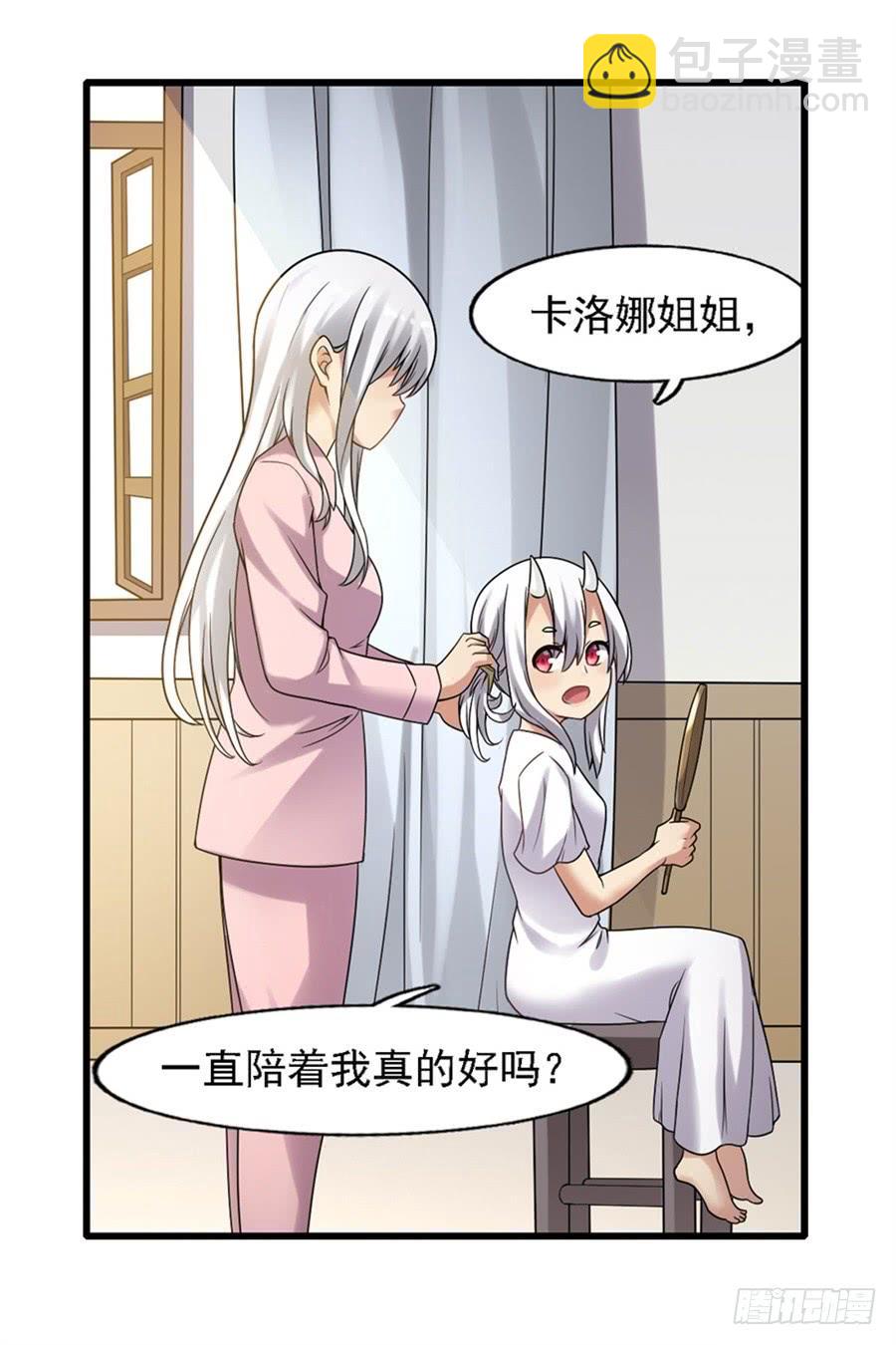 第一百二十八话(1/2)-第129话