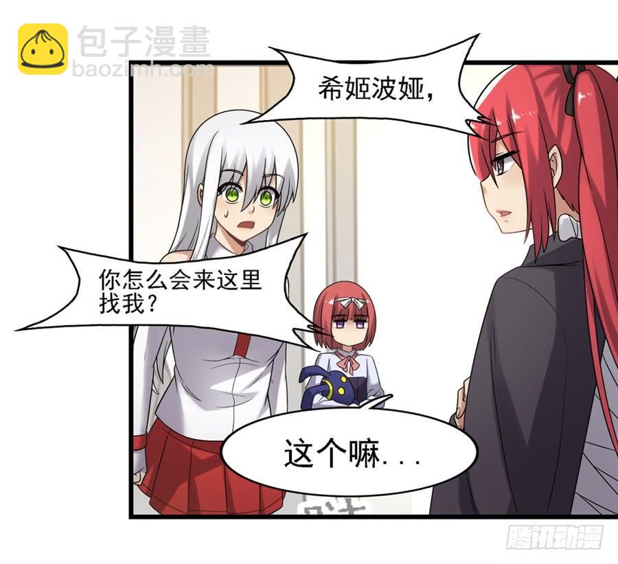 第一百二十八话(1/2)-第129话