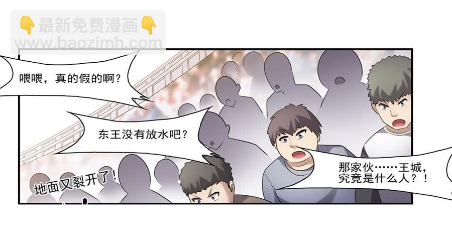 第一百三十话(1/2)-第131话