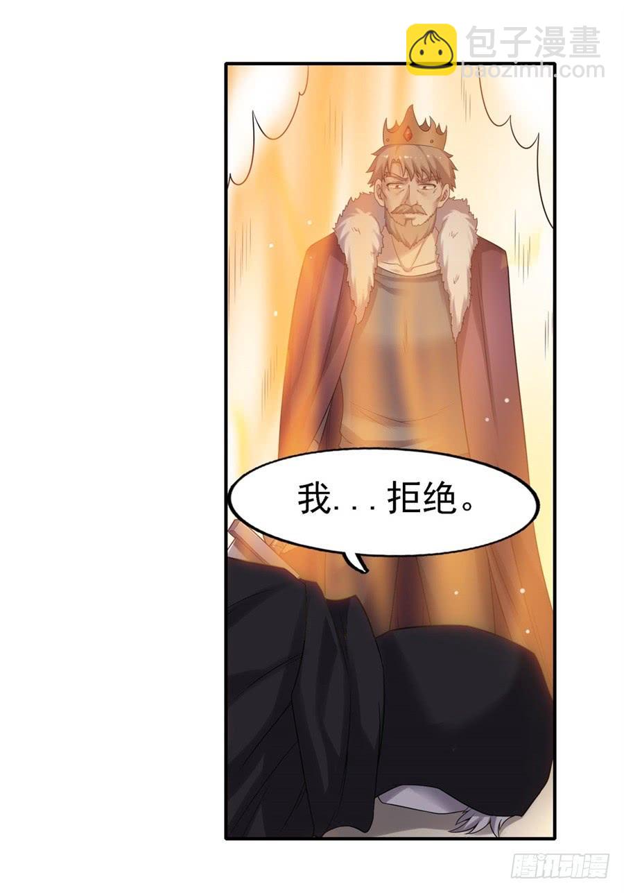 第一百三十话(1/2)-第131话
