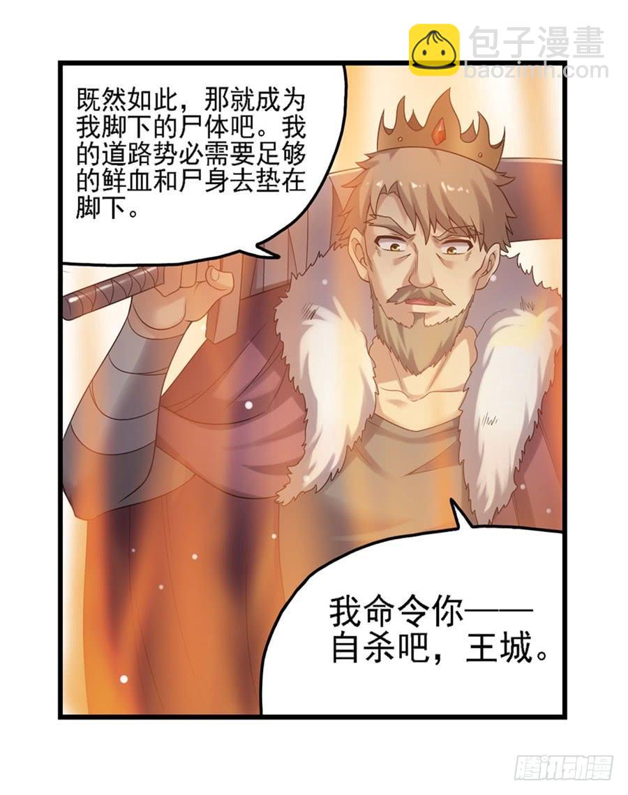 第一百三十话(1/2)-第131话