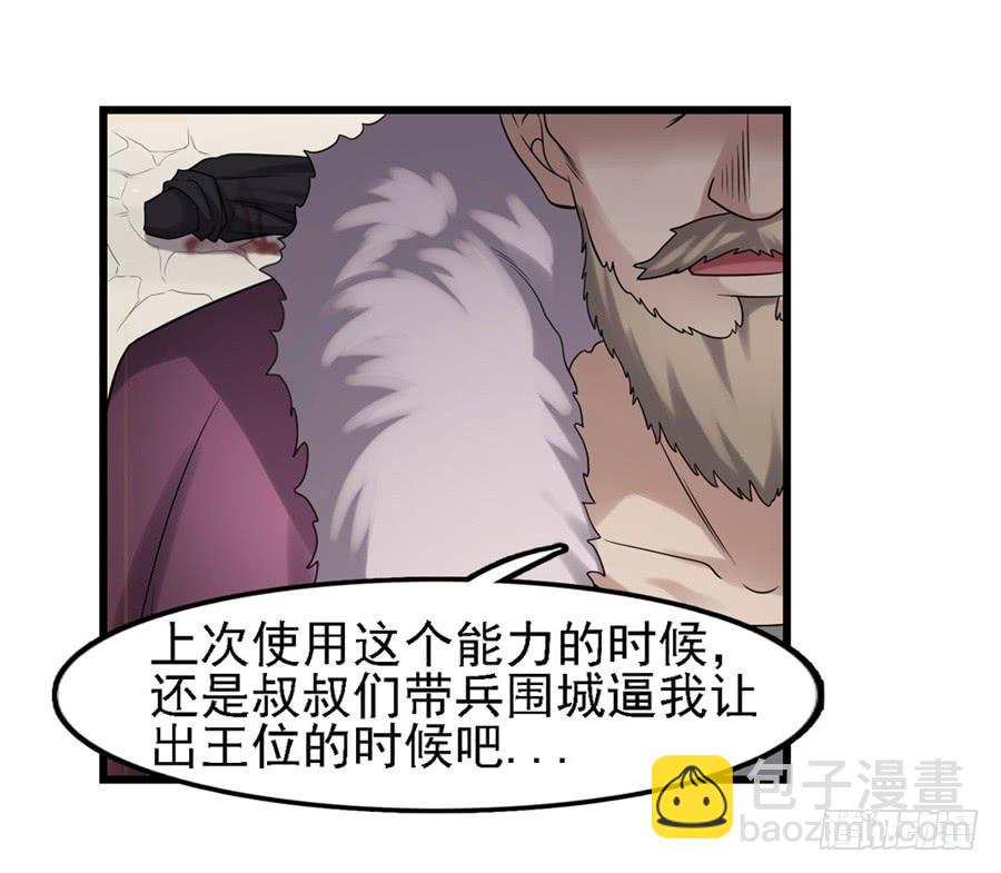 第一百三十话(1/2)-第131话