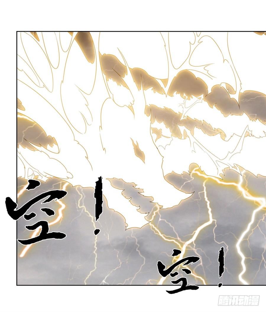 第一百三十二话(1/2)-第133话