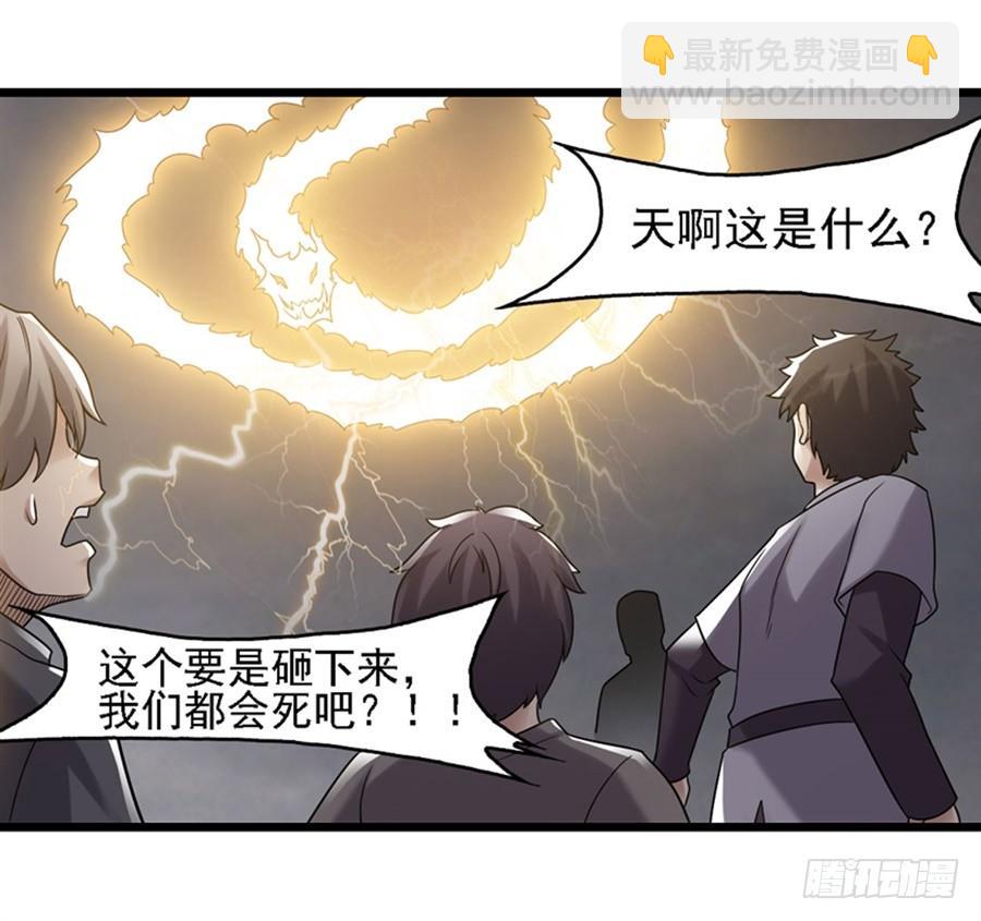 第一百三十二话(1/2)-第133话