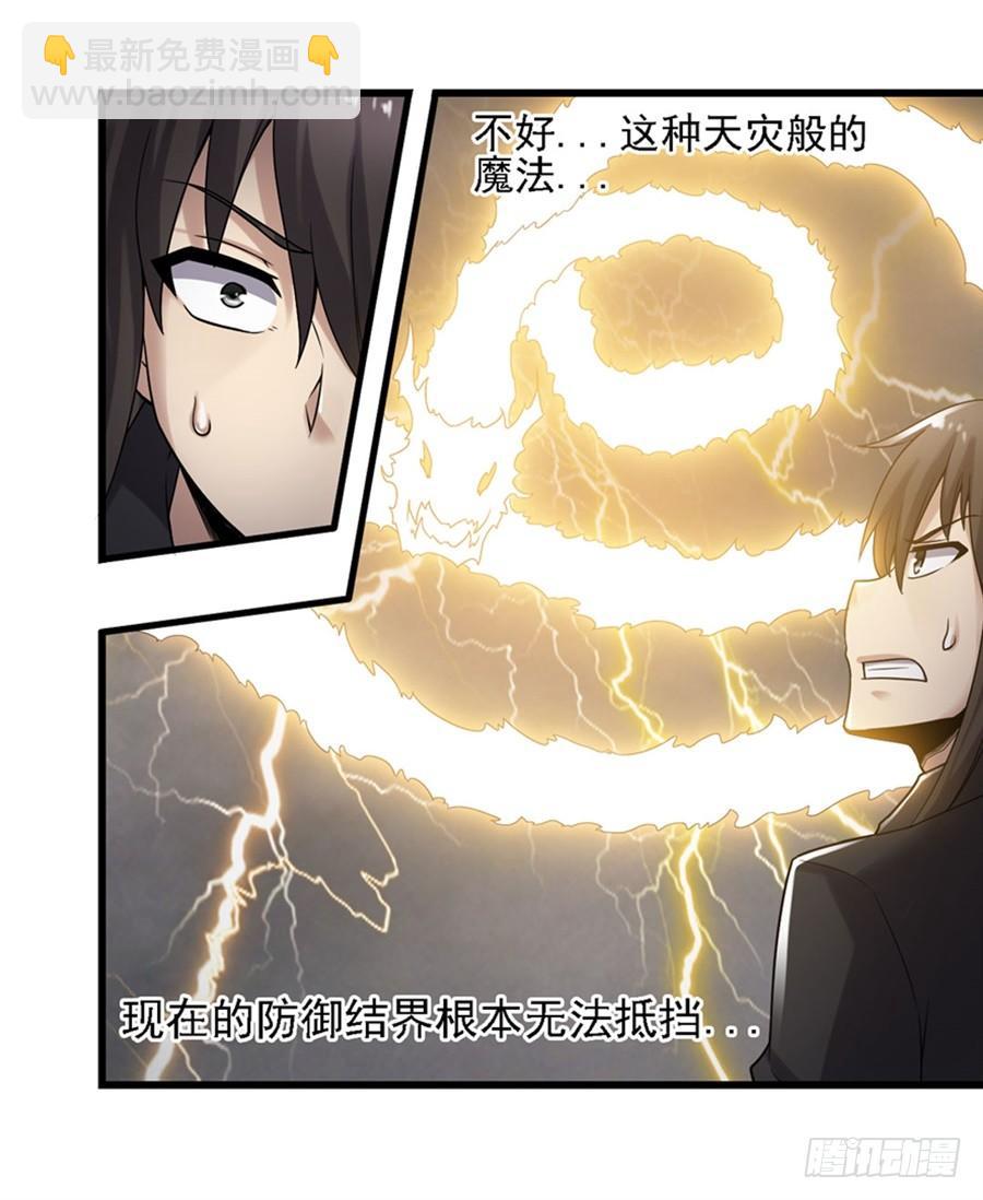 第一百三十二话(1/2)-第133话