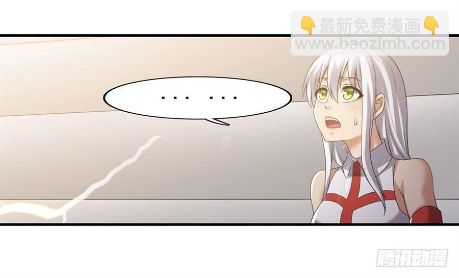 第一百三十二话(1/2)-第133话