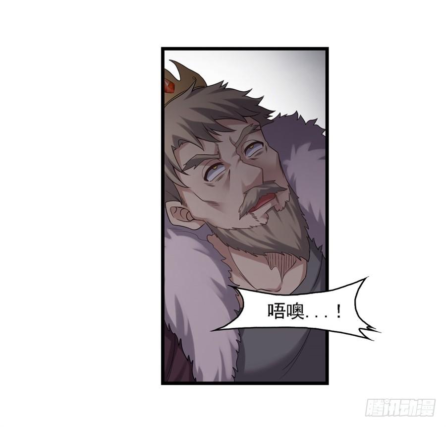 第一百三十二话(1/2)-第133话