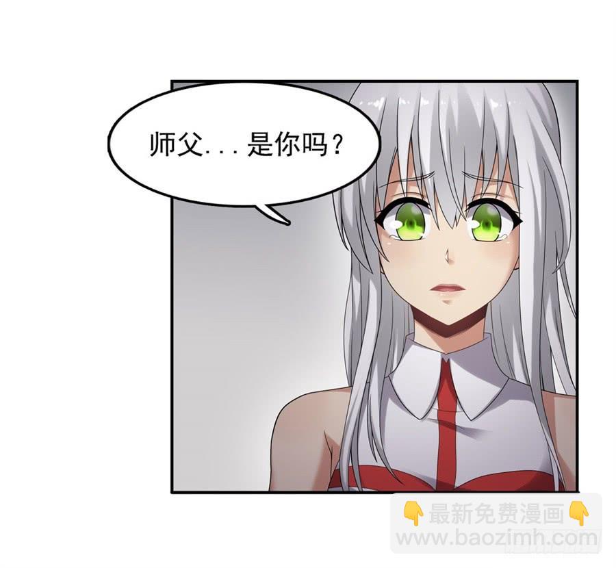 第一百三十二话(1/2)-第133话