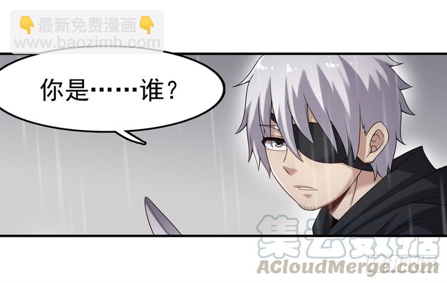 第一百三十二话(1/2)-第133话
