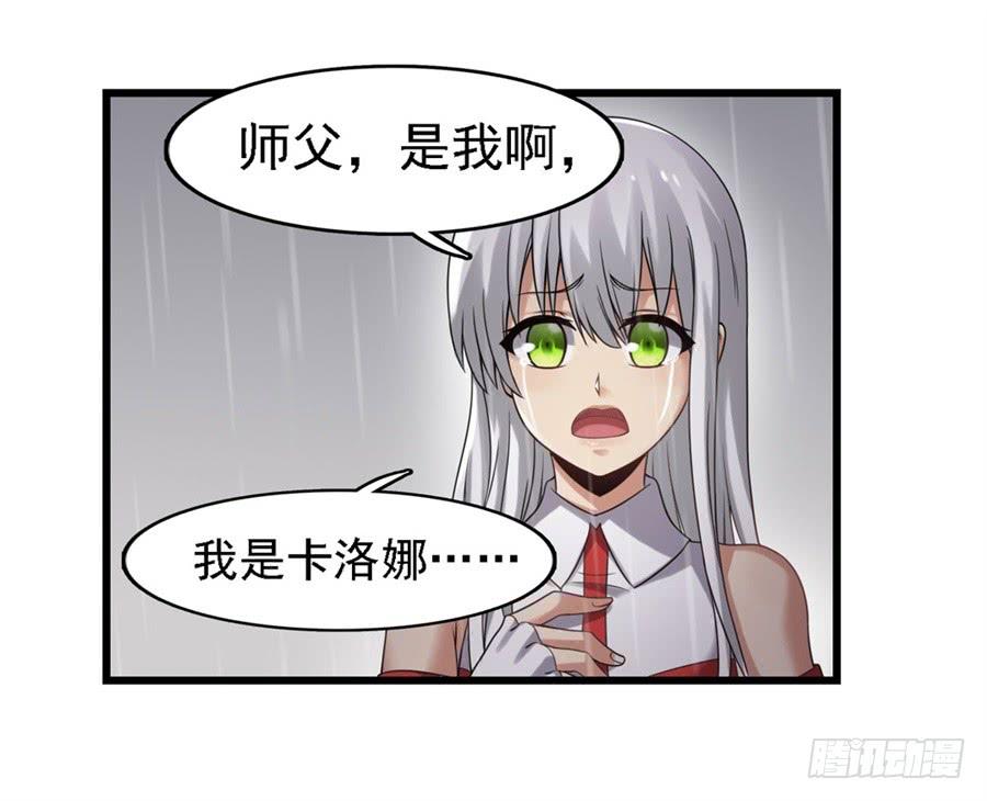 第一百三十二话(1/2)-第133话